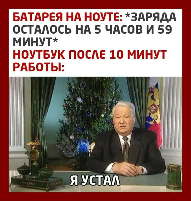 Через пару сотен лет земля будет заселена одними китайцами, говорящими на английском языке, матерящимися по-русски и исповедующими иудаизм Мороз, письмо, любовь, привел, вышла, балете, конца, разрешите, представить, новую, коллекцию, эксклюзив, извините, обратно, деньги, припёрлась, рынок, карточка, снова, здравствуйтеБесплатный