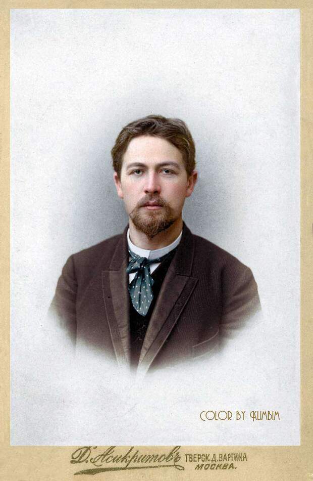 Чехов