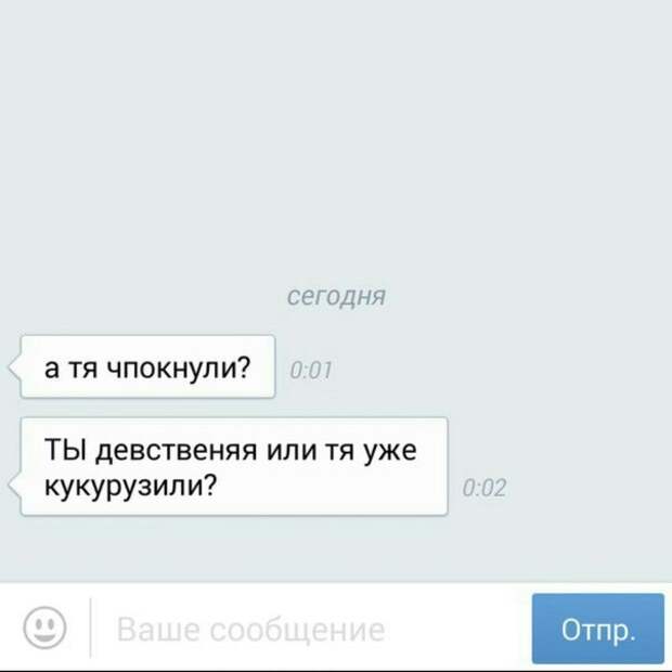 Приколы