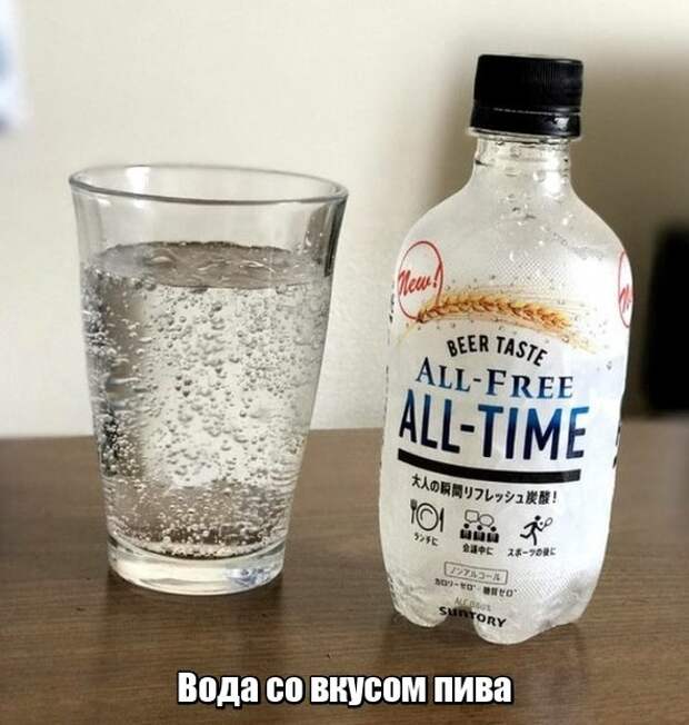 Мир никогда не прекратит удивлять нас Мир никогда не прекратит удивлять нас