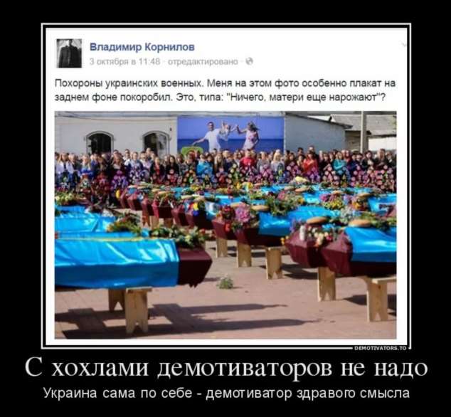 Прикольные демотиваторы с надписями. Подборка chert-poberi-dem-chert-poberi-dem-39190303112020-3 картинка chert-poberi-dem-39190303112020-3