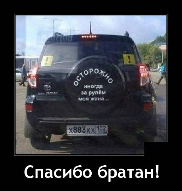 demotivatory-demotivator-smeshnye-demotivatory-demotivator-so-smyslom