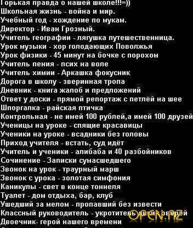 вечер в радость чифир в сладость. голове приходу. жизнь в радость чифир в сладость. голове приходу. татуировка вечер в хату.
