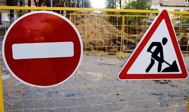 Движение транспорта ограничат в центре Белгорода 9 мая