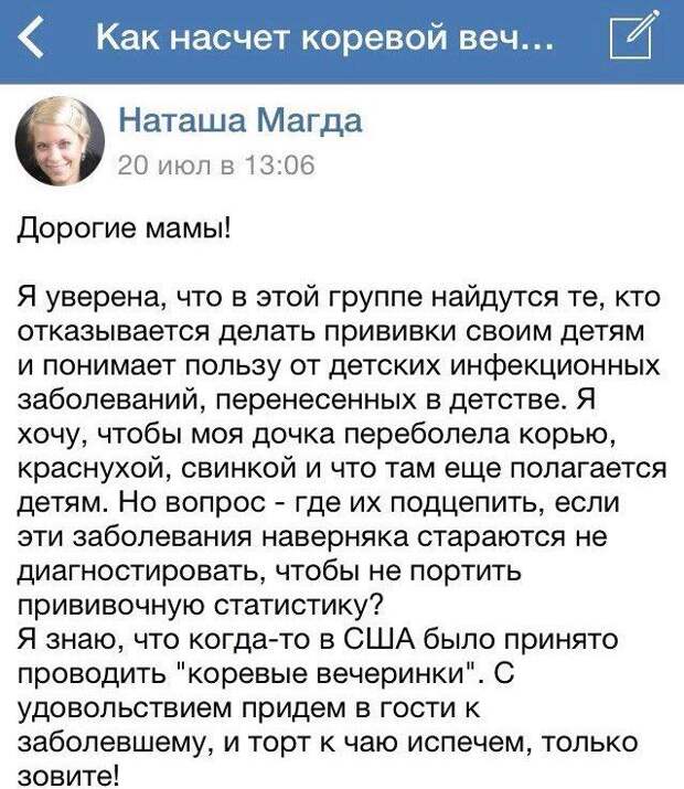 Смешные комментарии из социальных сетей (48 скриншотов) Смешные комментарии из социальных сетей (48 скриншотов)
