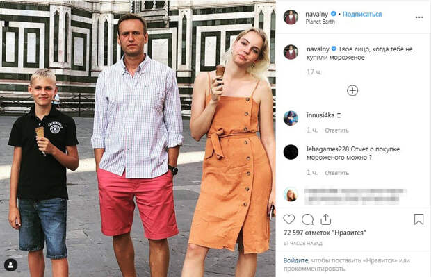 Навальный отдыхает во Флоренции, пока пятерка его неудачников наскребает подписи в Москве
