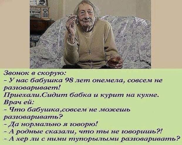 Смейтесь на здоровье прикол, юмор