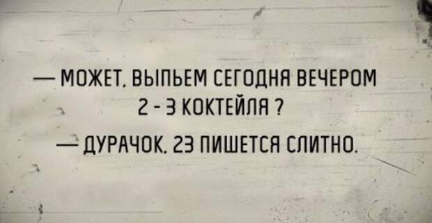 Позитивные фотографии и свежие картинки с надписями со смыслом (11 фото)