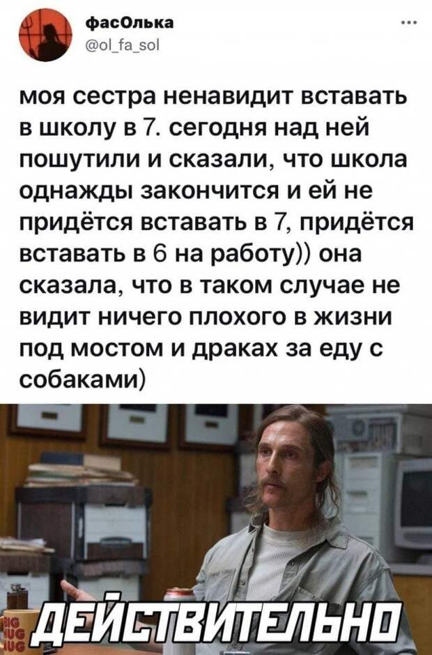 Смешные комментарии к постам в социальных сетях