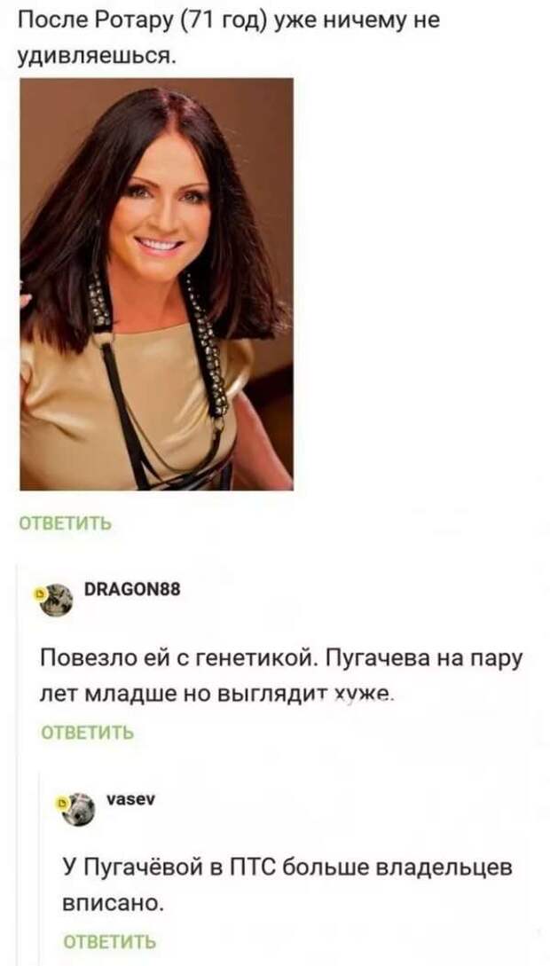 Смешные комментарии. Подборка chert-poberi-kom-chert-poberi-kom-47160412112020-8 картинка chert-poberi-kom-47160412112020-8