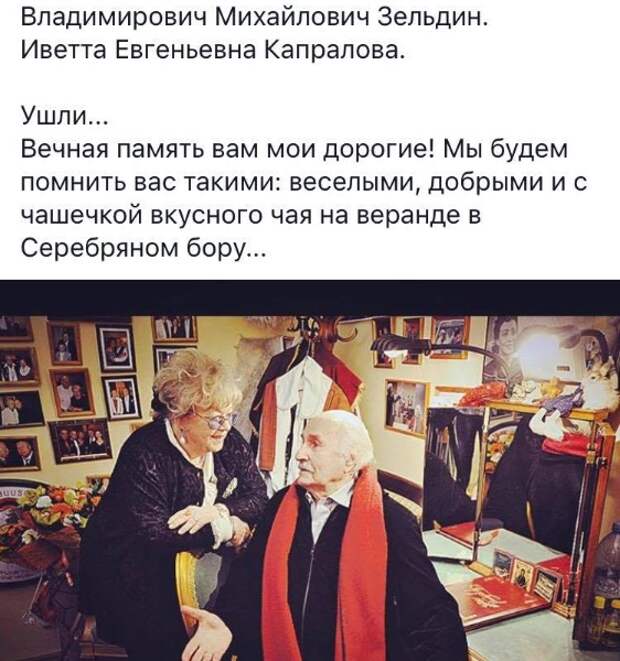 Татьяна разместила на странице в соцсети пост с прощальными словами родственникам Татьяна разместила на странице в соцсети пост с прощальными словами родственникам