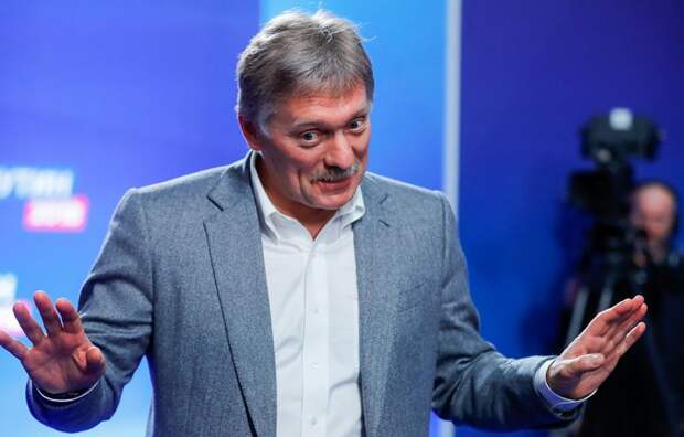 Песков отреагировал на решение Британии выдать лицензию попавшему под санкции Газпромбанку Песков отреагировал на решение Британии выдать лицензию попавшему под санкции Газпромбанку