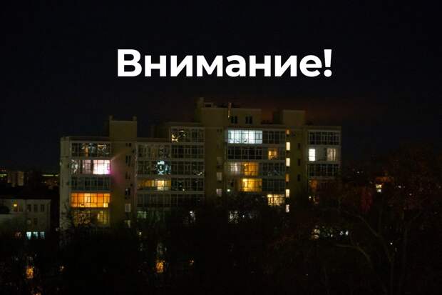 В Глушковском районе объявлена ракетная опасность
