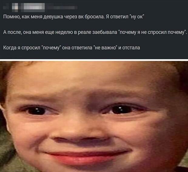 Не важно )))) Не важно ))))
