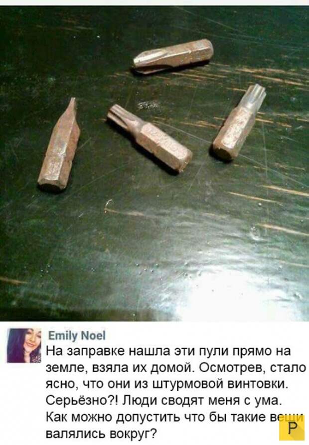 Приколы из социальных сетей, часть 8 (28 фото)