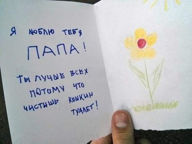 Записки, которые поднимут вам настроение на целый день!