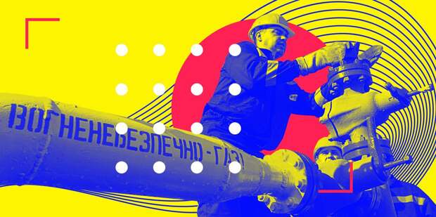Признак катастрофы: почему ЕС, Украина и Россия не могут договориться о транзите газа и чем это грозит