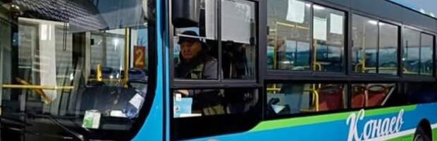 В Конаеве сделают бесплатный проезд 15 марта