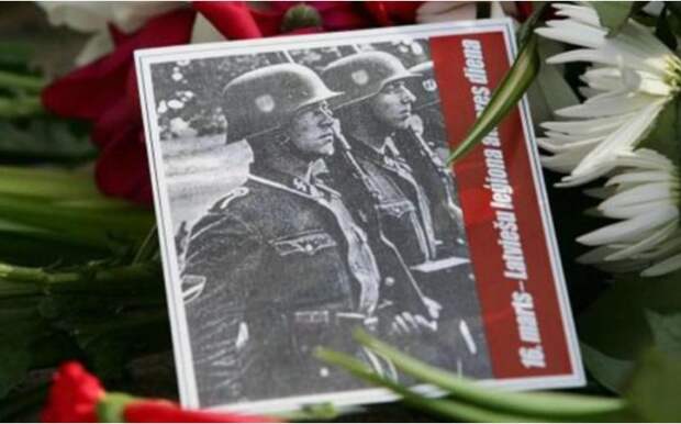 Латвия уравняла ветеранов СС с бойцами Красной Армии