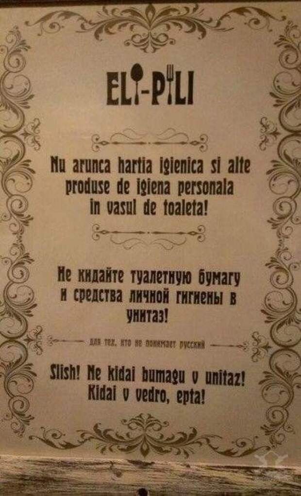 Маразмики