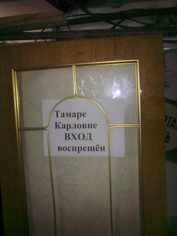 Смешные объявления, вывески и реклама (27 фото)