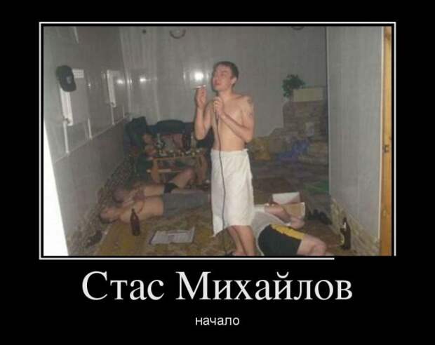 Смешные и веселые демотиваторы со смыслом (11 фото) Смешные и веселые демотиваторы со смыслом (11 фото)