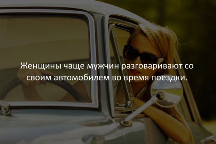 Интересные факты обо всем на свете