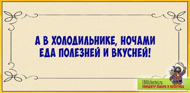 Антидепресняк. 25 отпадных весёлых двухстиший