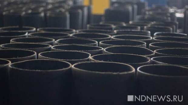 В Первоуральске закрылся трубопрокатный цех