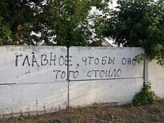 Подборка прикольных картинок