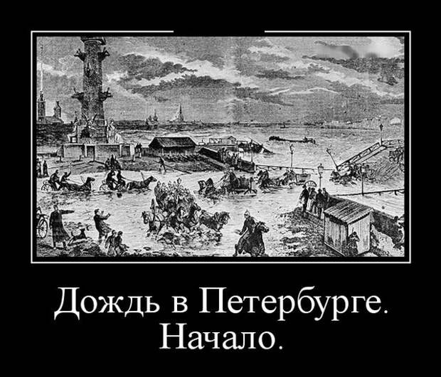Демотиваторы (30 фото)