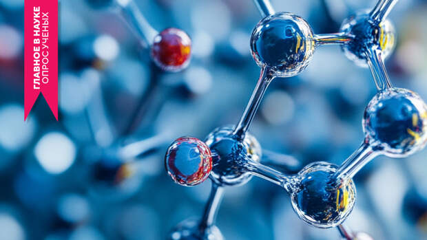 Революционные открытия в химии: от двумерных материалов до «умных» сорбентов