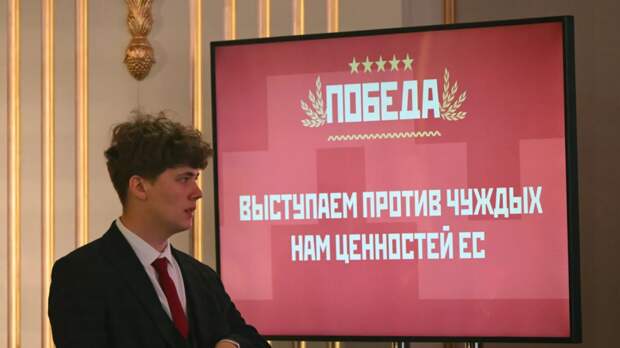 На съезде «Победы» объявили о сборе подписей за изменение статуса молдавского языка