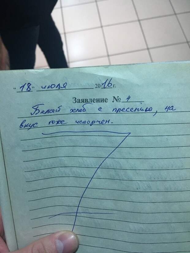 Дух советских столовых всё-таки проник в общепит XXI века