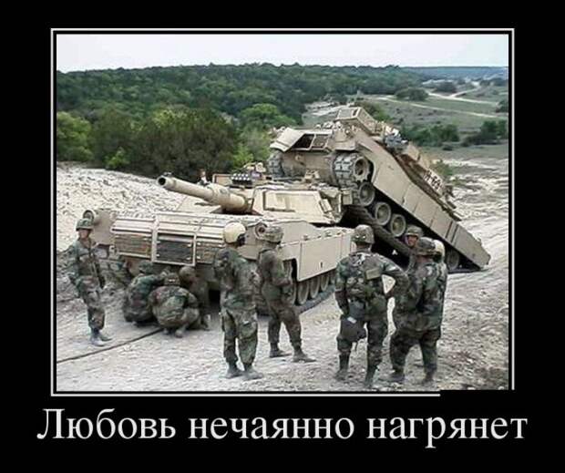 Демотиваторы (30 фото)