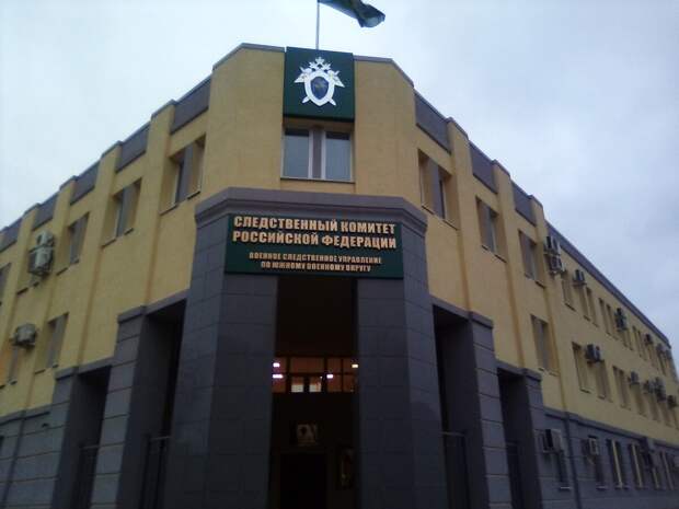 Следственному комитету Российской Федерации исполнилось 15 лет