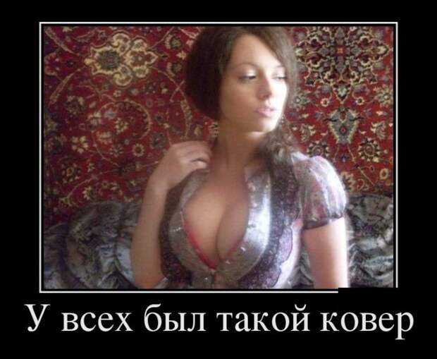 Демотиваторы (30 фото)