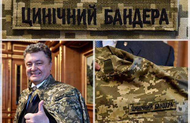 Порошенко – агент Кремля?! Почему бы и нет…