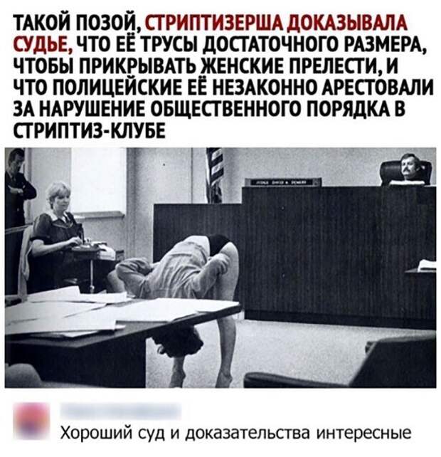 Фотоприколы для повышения настроения: "Пандемии назло" Фотоприколы для повышения настроения: "Пандемии назло"