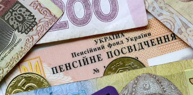В ответ на угрозы оставить 40-летних без пенсий на Украине призвали не платить налоги