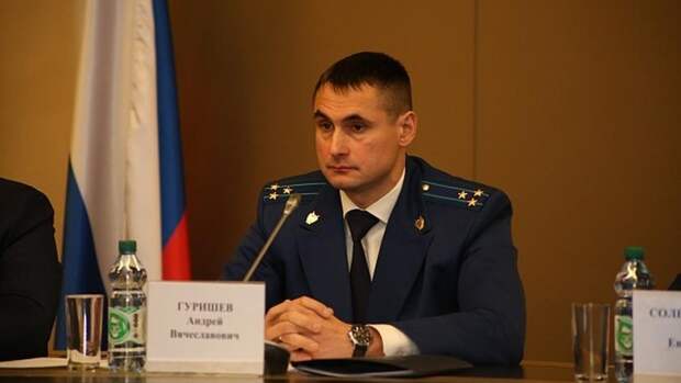 Главным прокурором Петербурга стал Андрей Гуришев