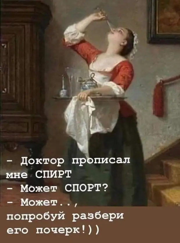 На Новый год хочу себе отрывной календарь с пятитысячными купюрами. Проснулся, оторвал листочек и... СНОВА СЕДАЯ НОЧЬ термос, приходит, купила, говорит, долларов, девушка, чтобы, категорически, холодным, холодное, горячим, остается, после, горячее, рецепт, Новый, только, новый, гордостью, показывает