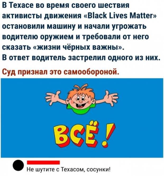 Как-то, когда я пришел домой, меня встретила жена, одетая в сексуальное нижнее белье...