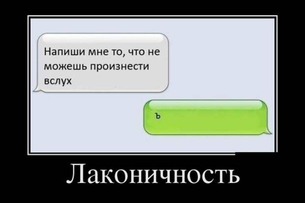 Демотиваторы (30 фото)