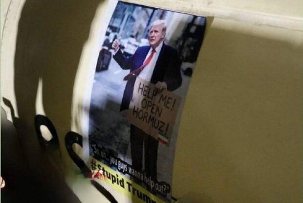 США всё? Спикер Конгресса Майк Джонсон заявил о завершении операции «Эпическая ярость» в Иране