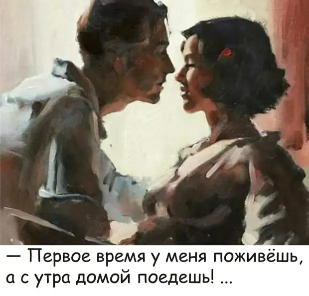 - Да пошёл ты в бизнес!!! - кричал директор школы вдогонку пьяному трудовику - Да пошёл ты в бизнес!!! - кричал директор школы вдогонку пьяному трудовику болит, голая, спрашивает, очень, Судья, Юноша, весна, назад, хочет, очереди, время, больше, обеденный, сказать, пеpеpыв, Ответчик, Пеpсиков, скажете, Рыжик, сейчас