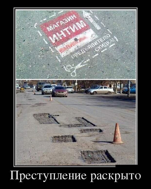 Демотиваторы