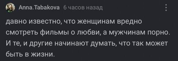 15. Жиза