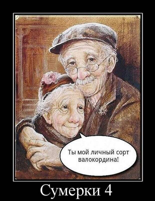 Демотиваторы (30 фото)