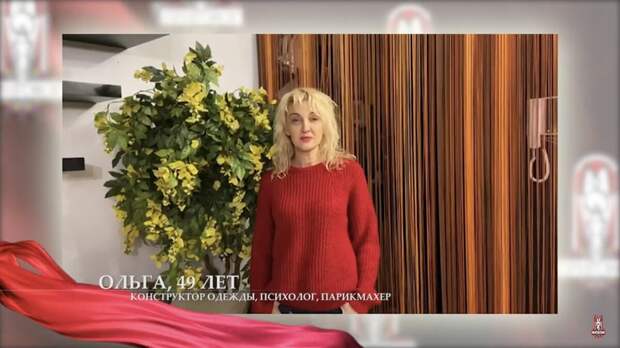 Преображение героини-жены, жертвующей своей красотой из-за ухода за мужем-инвалидом